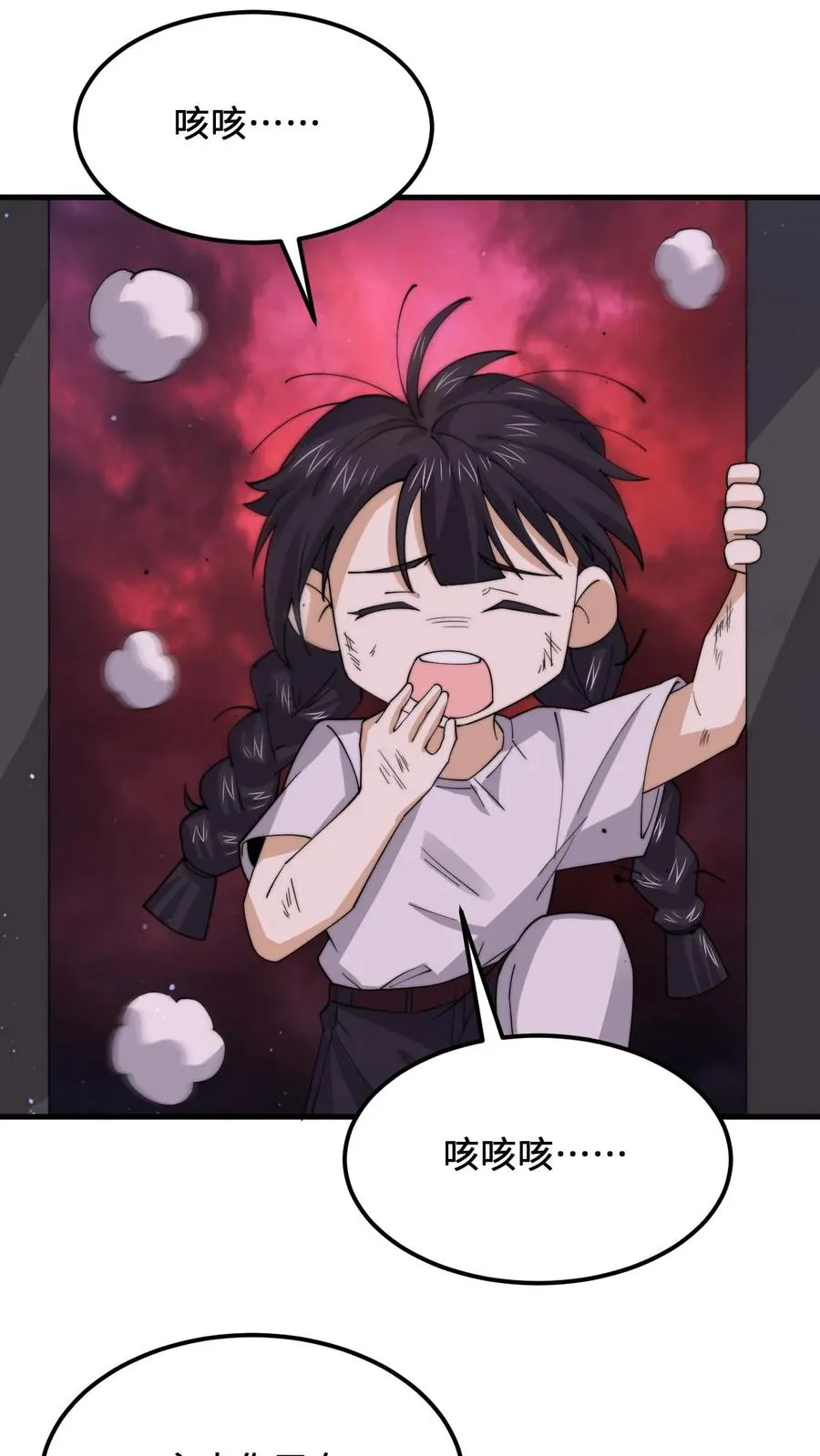 第235话 主播要来西殿啦！25