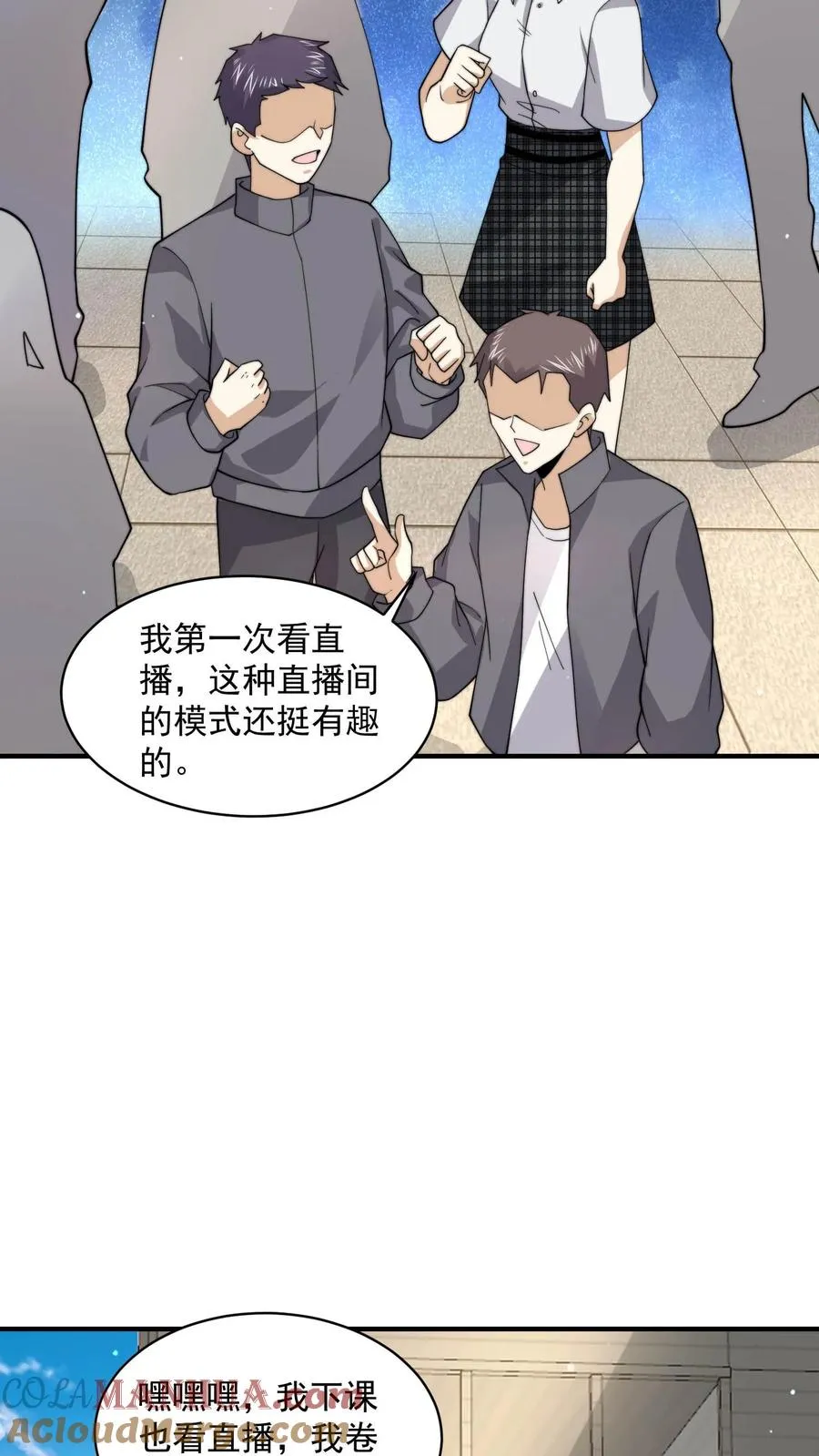 第226话 咳咳！作弊！28