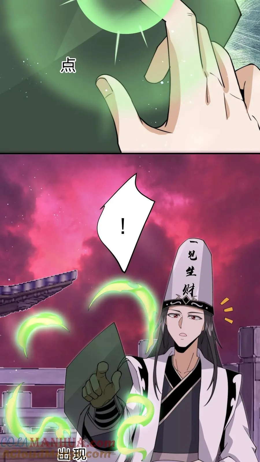 第239话 进入西殿2