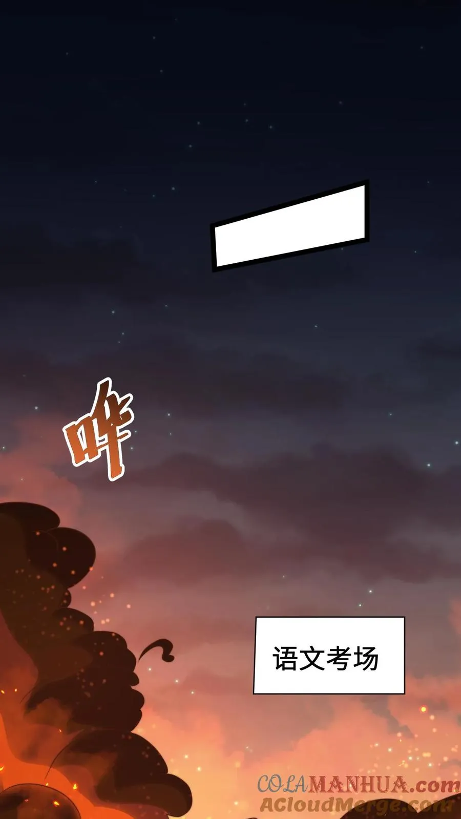 第220话 考试，开始！16