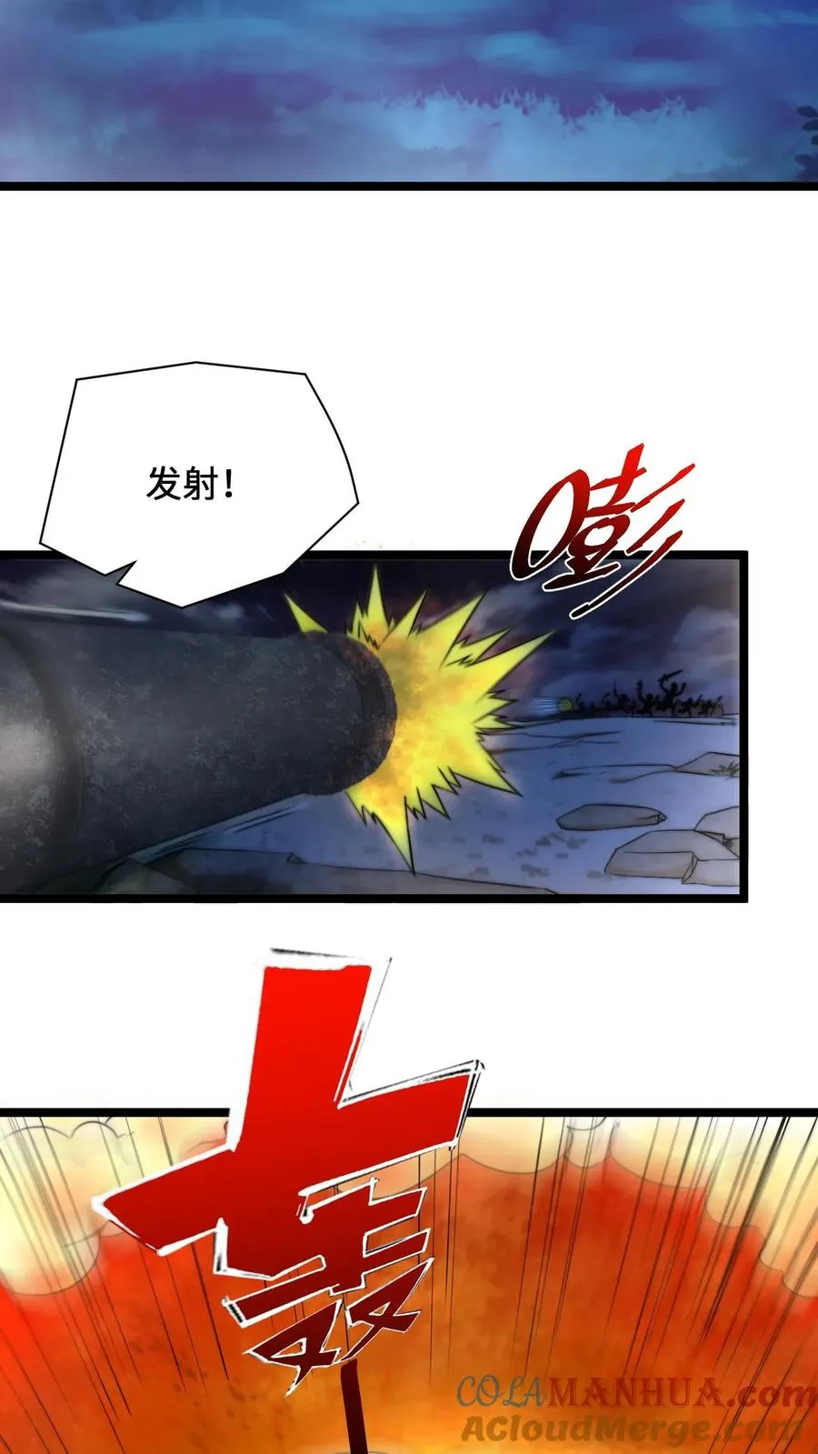 第139话 地府的灭鬼习俗8
