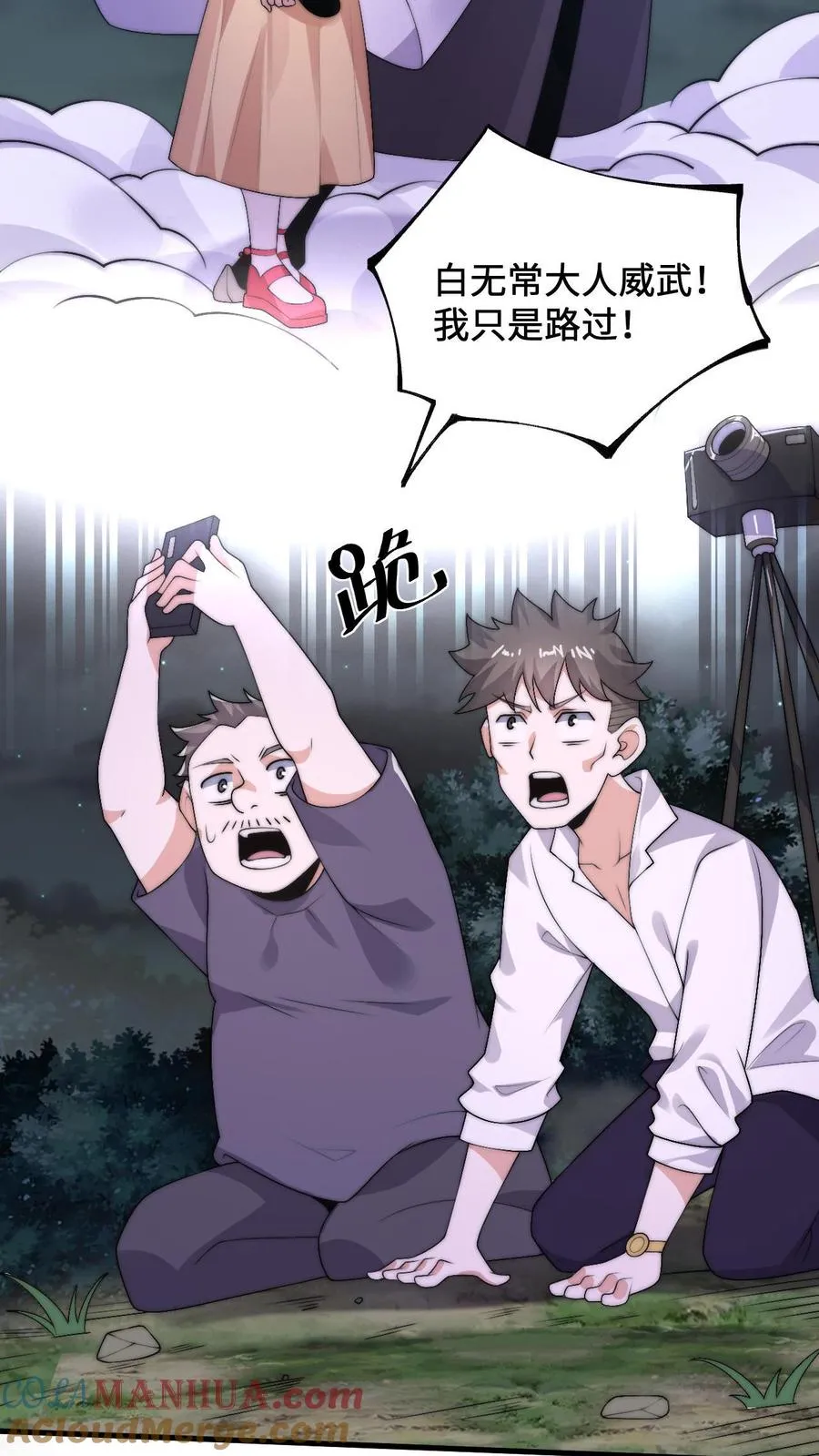 第4话 逛鬼市2