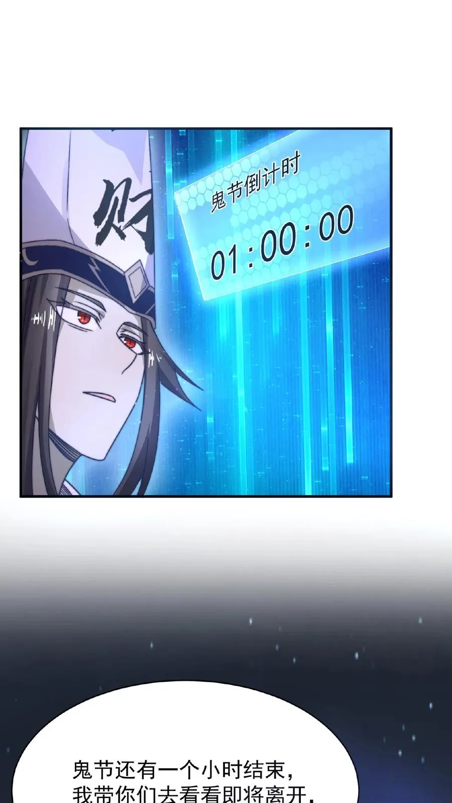 第34话 打嗝鬼35