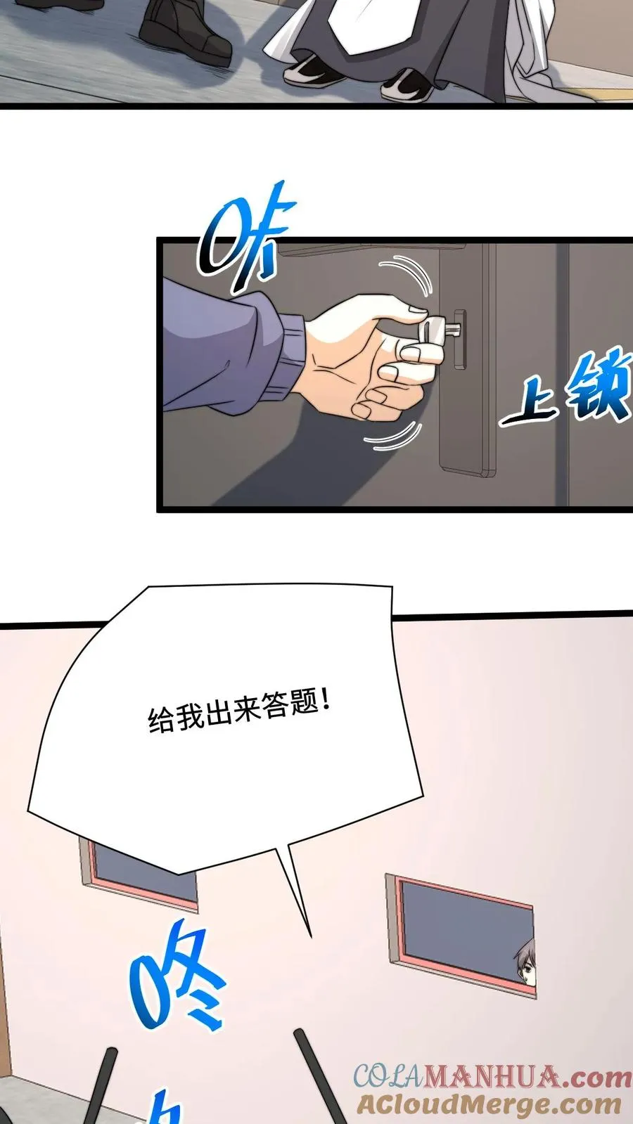 第208话 遇见被困的灵魂14