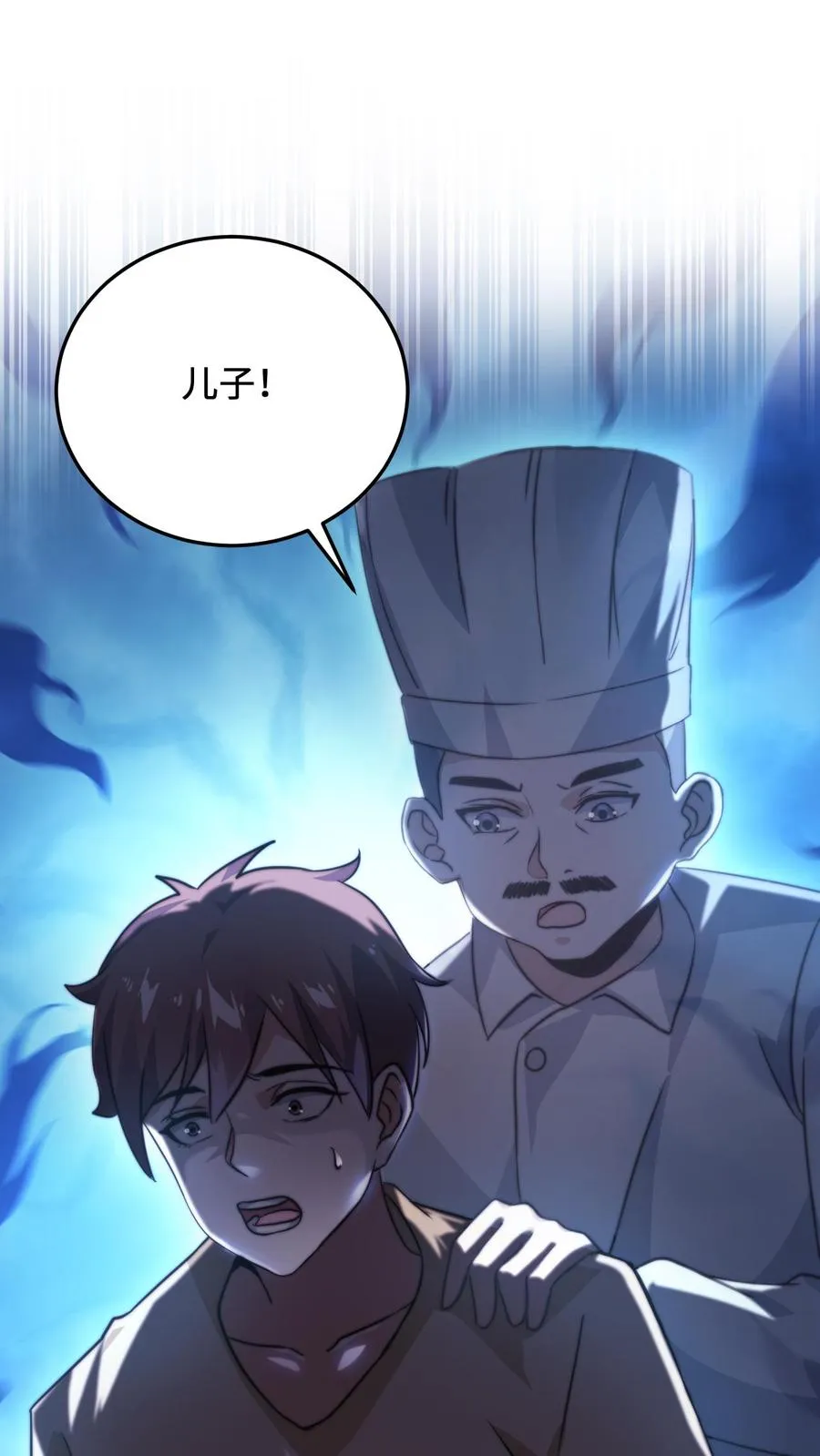 第12话 断了的传承27