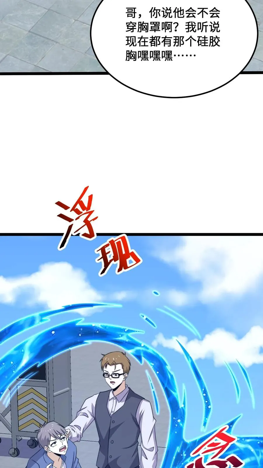 第222话 他的执念25