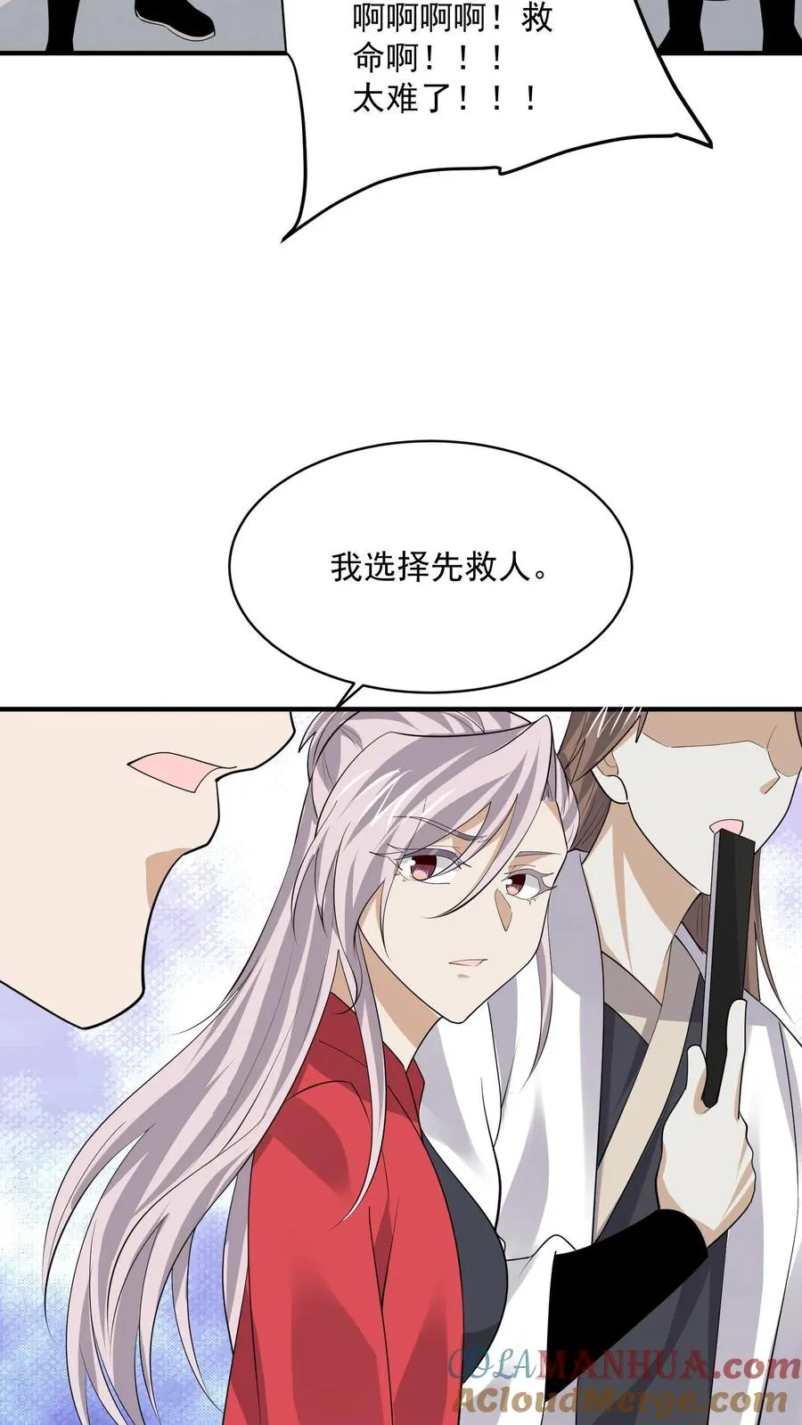 第224话 想活着离开吗？18