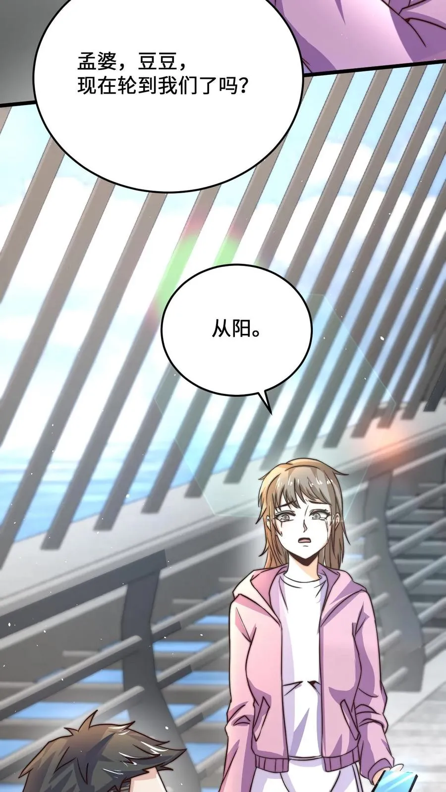 第23话 令人执着的爱情的模样19