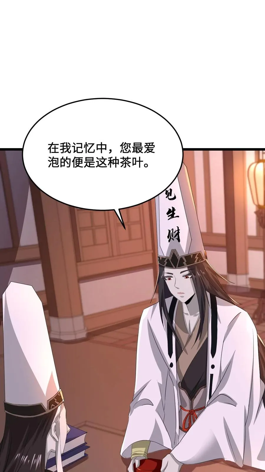 第80话 新来的孟婆1