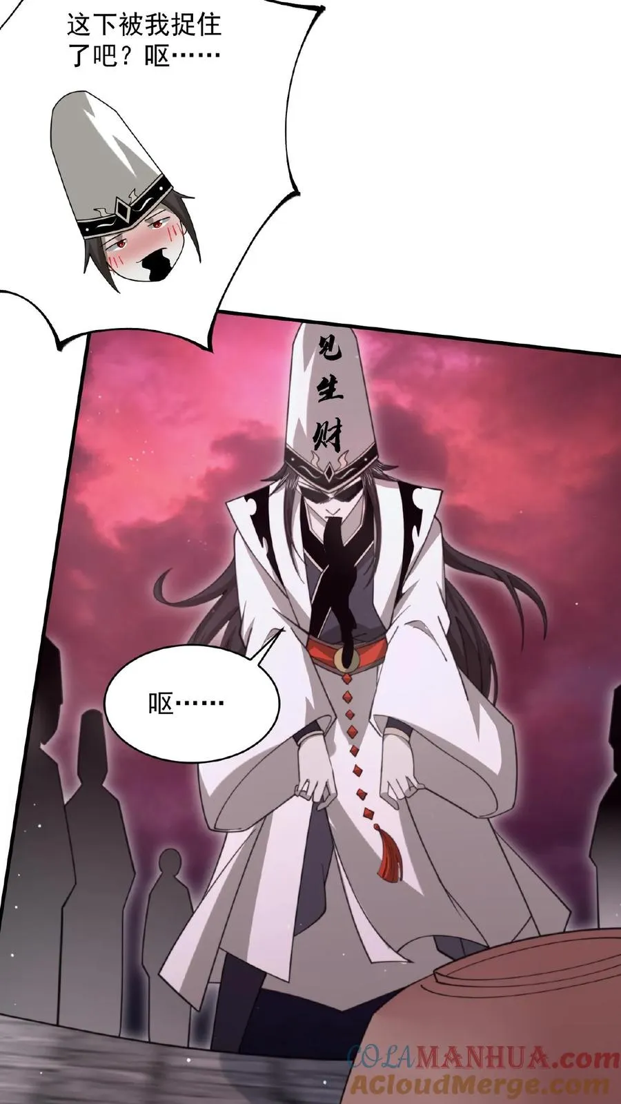 第162话 阎王大人，救命啊！2
