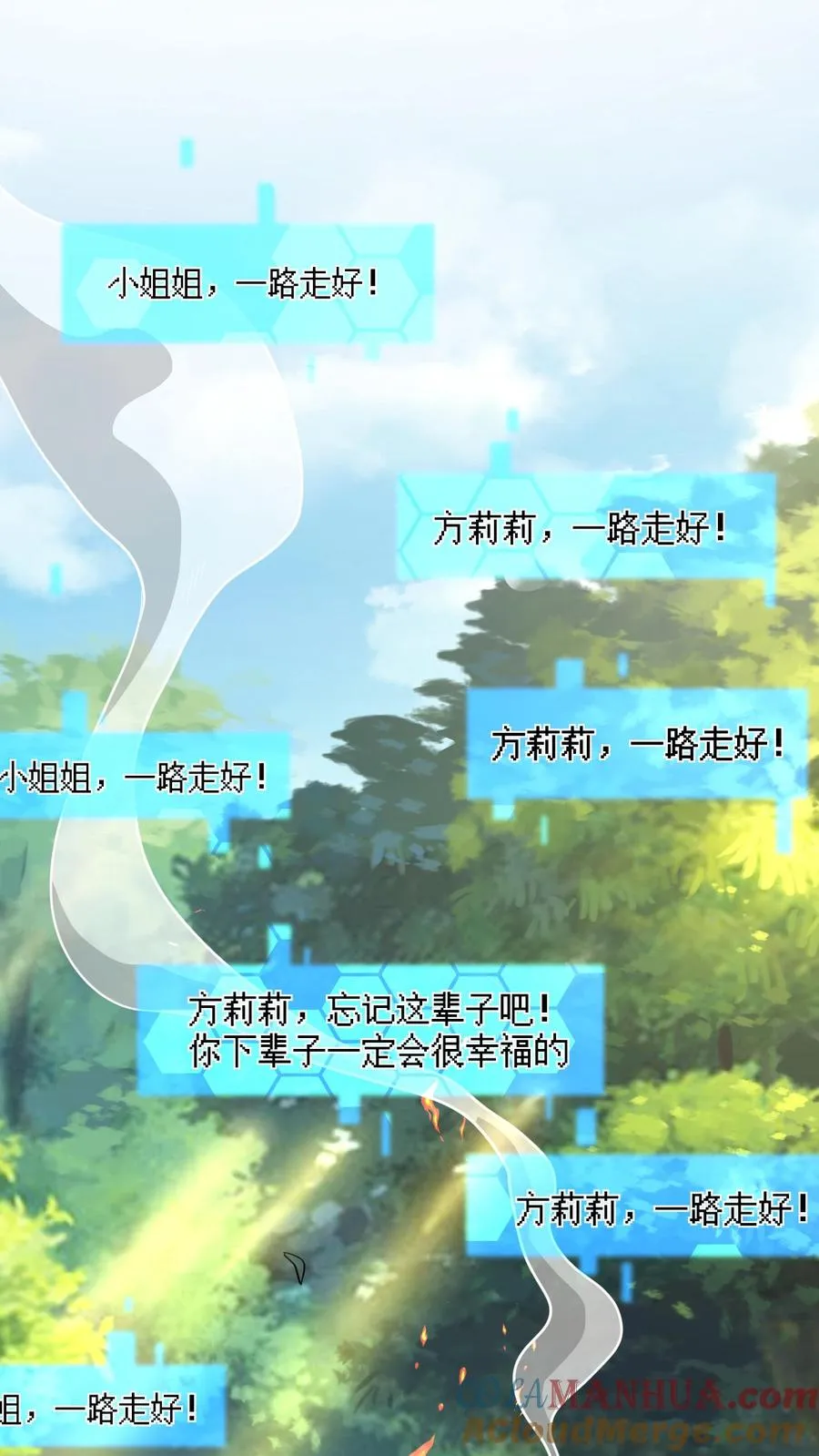 第10话 成为鬼差2