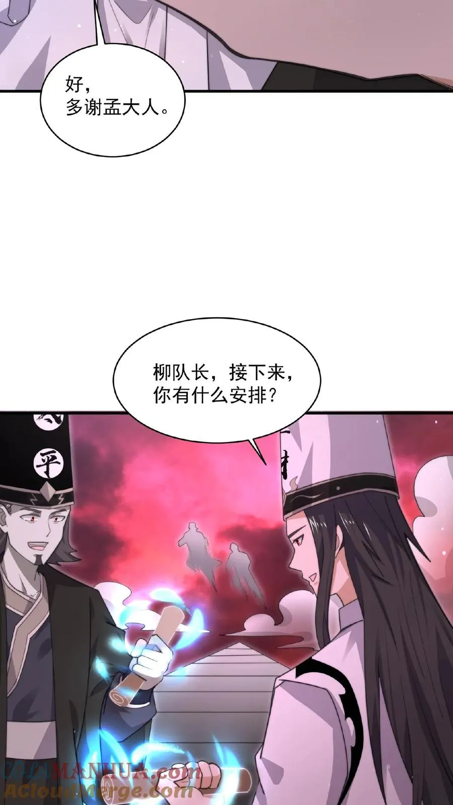 第184话 我想，留下！30