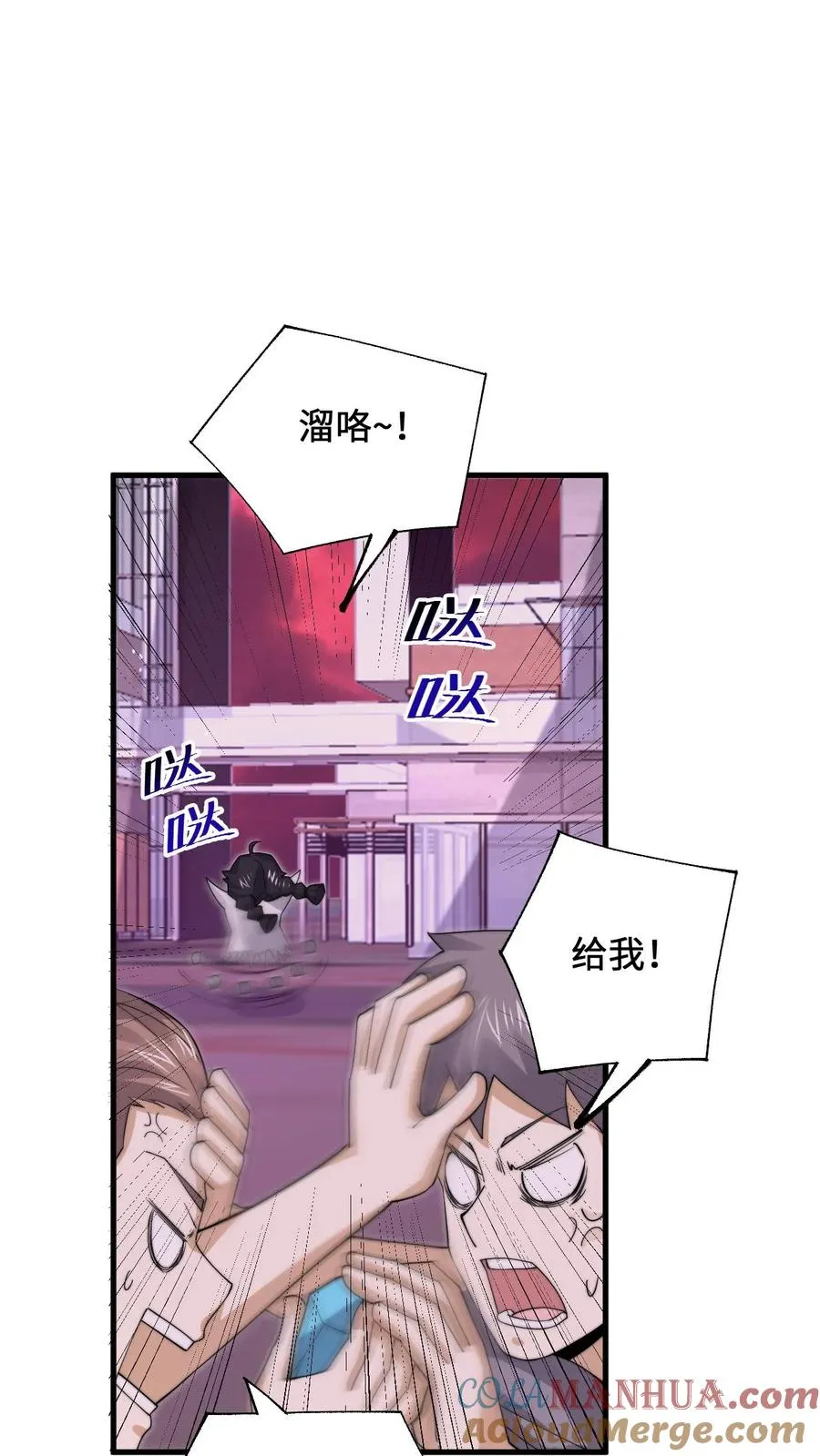 第235话 主播要来西殿啦！20