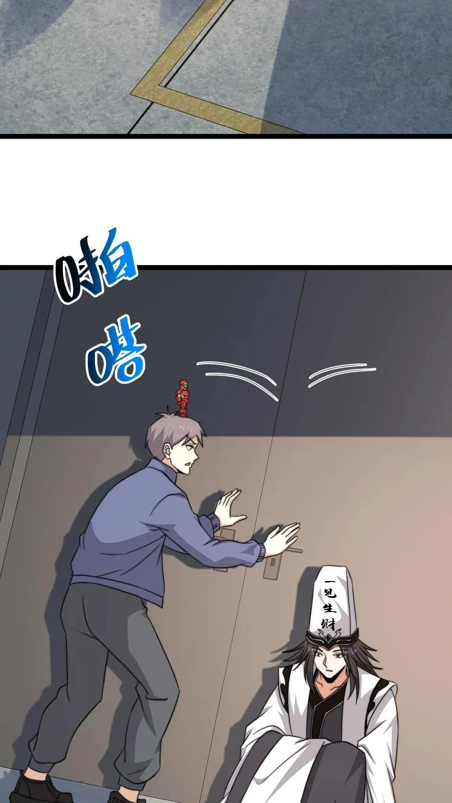 第208话 遇见被困的灵魂13