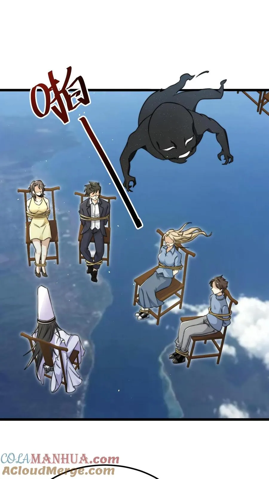 第108话 真心话测试，免费的哦！6