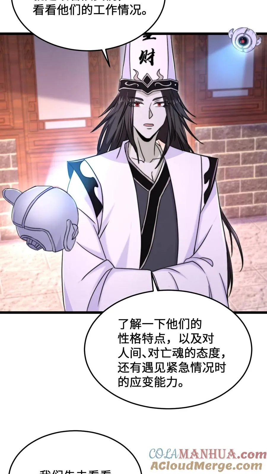 第84话 卡bug的地狱犬10