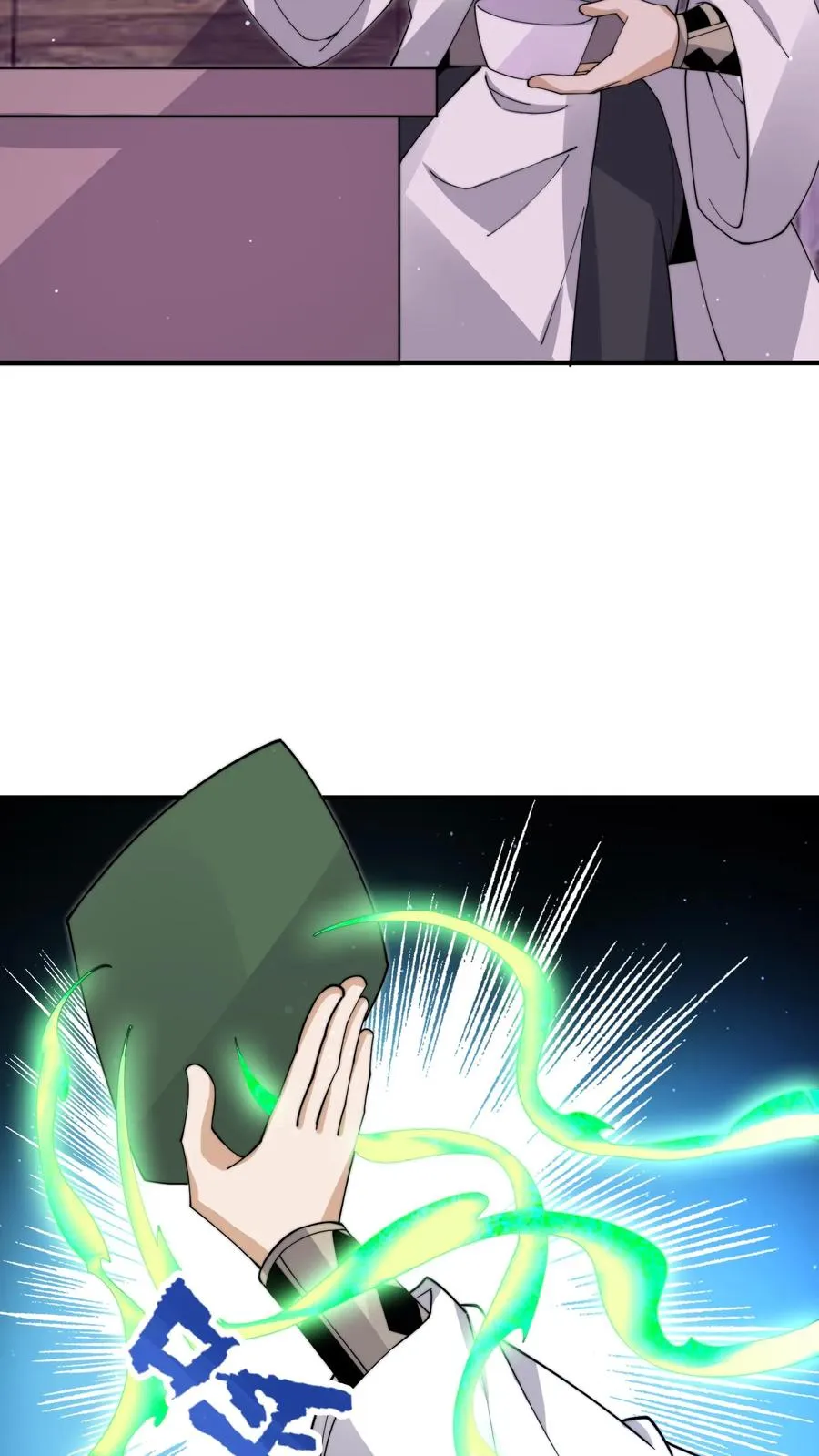 第239话 进入西殿3