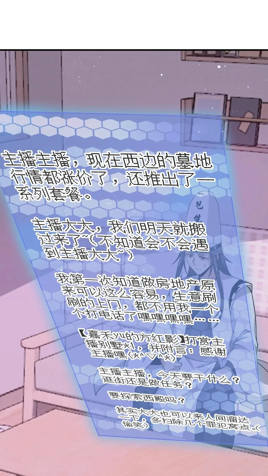 第249话 西殿美食宴！1