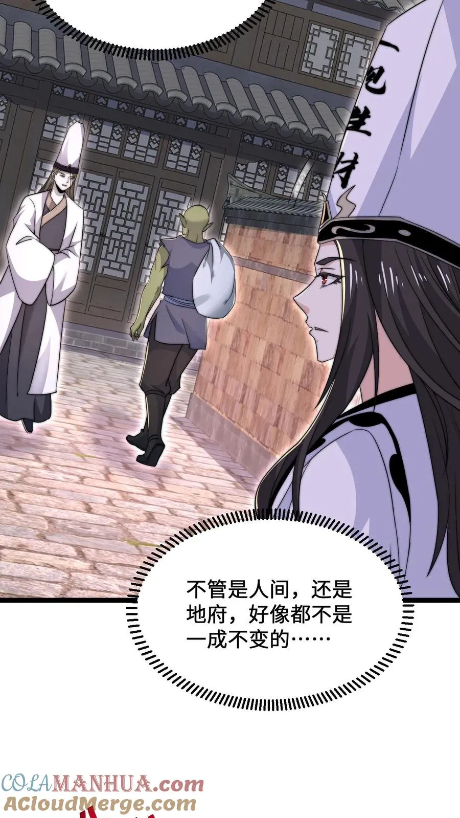 第174话 去南殿出差！22