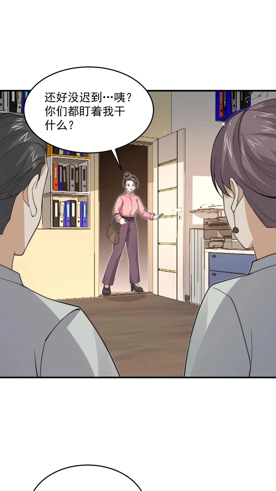 第285话 直播到自己家了！1