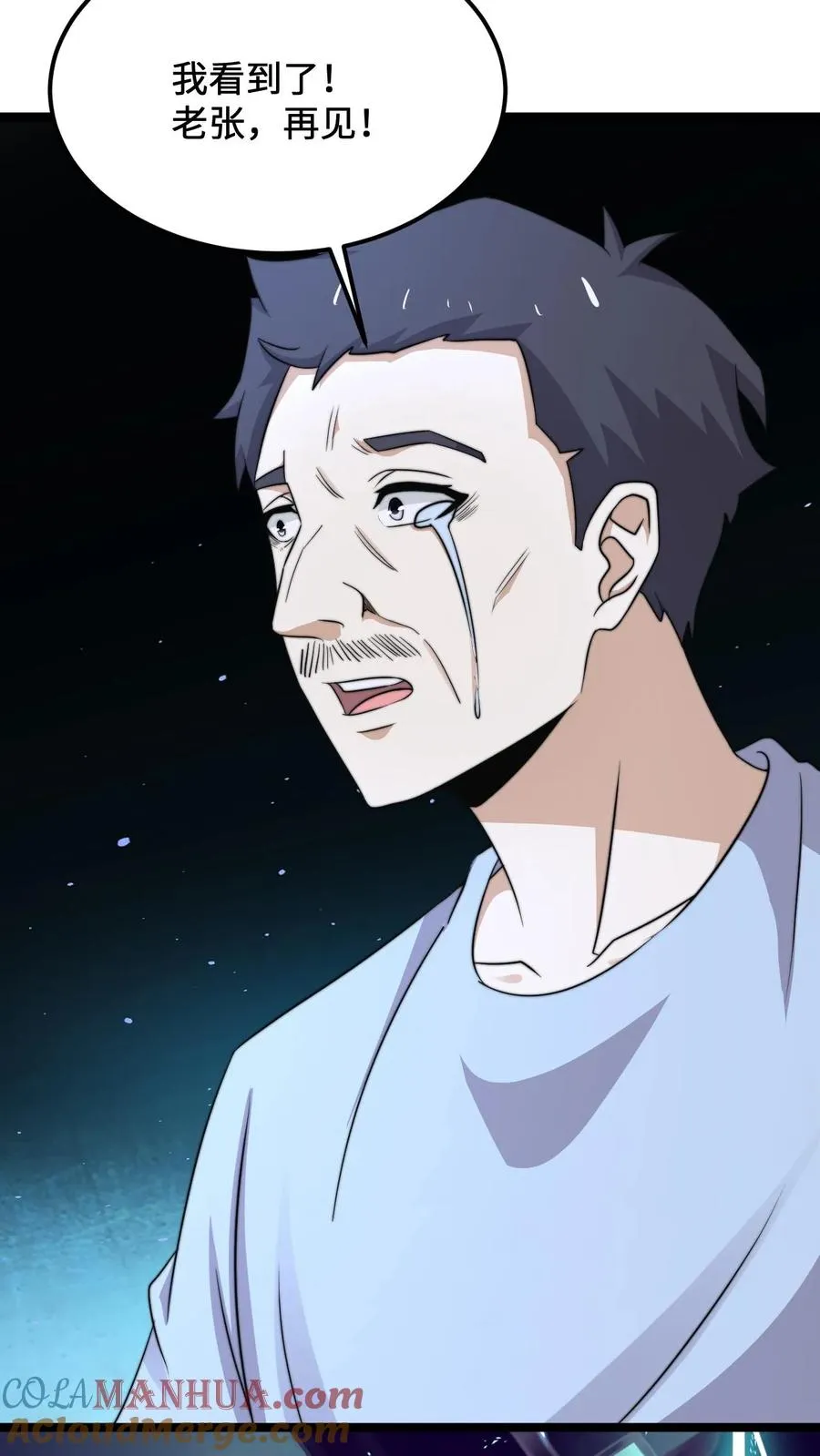 第188话 中二老年人的复苏30
