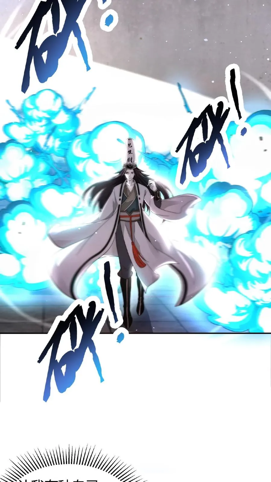 第74话 江林的过往15
