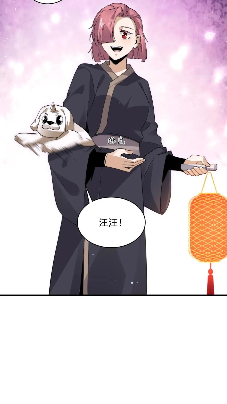 第200话 基础修炼手册23