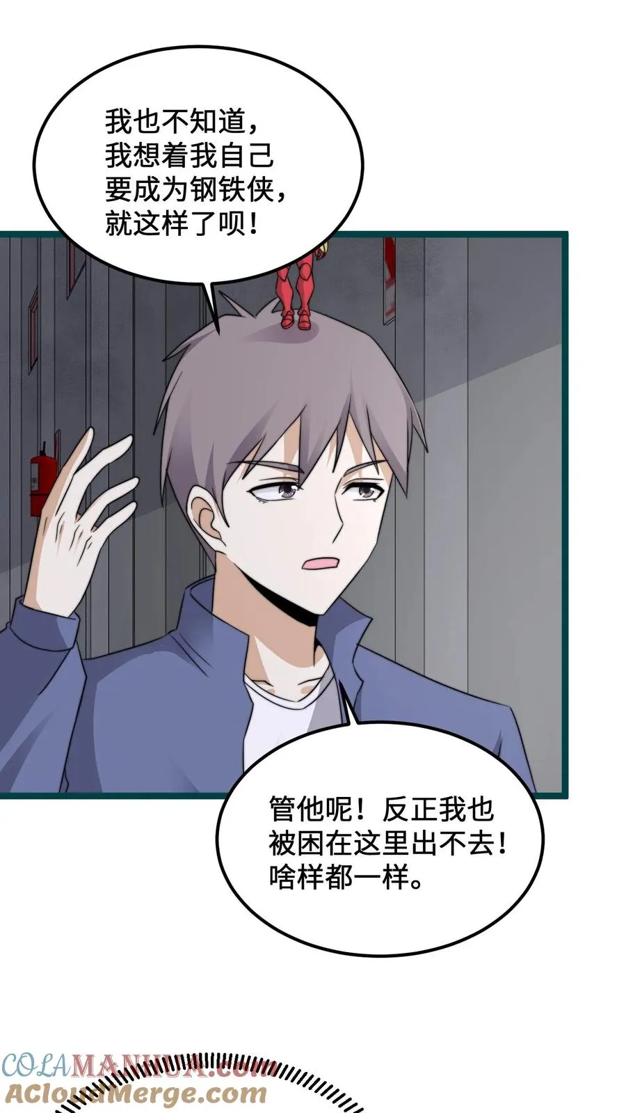 第208话 遇见被困的灵魂20