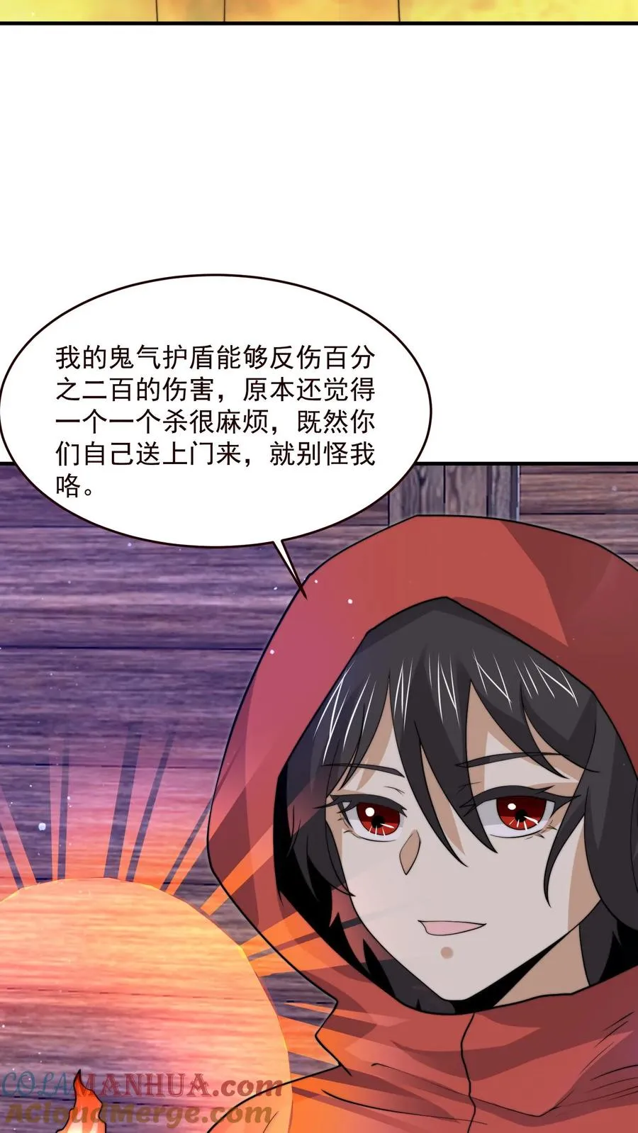 第326话 卖火柴的小江林24