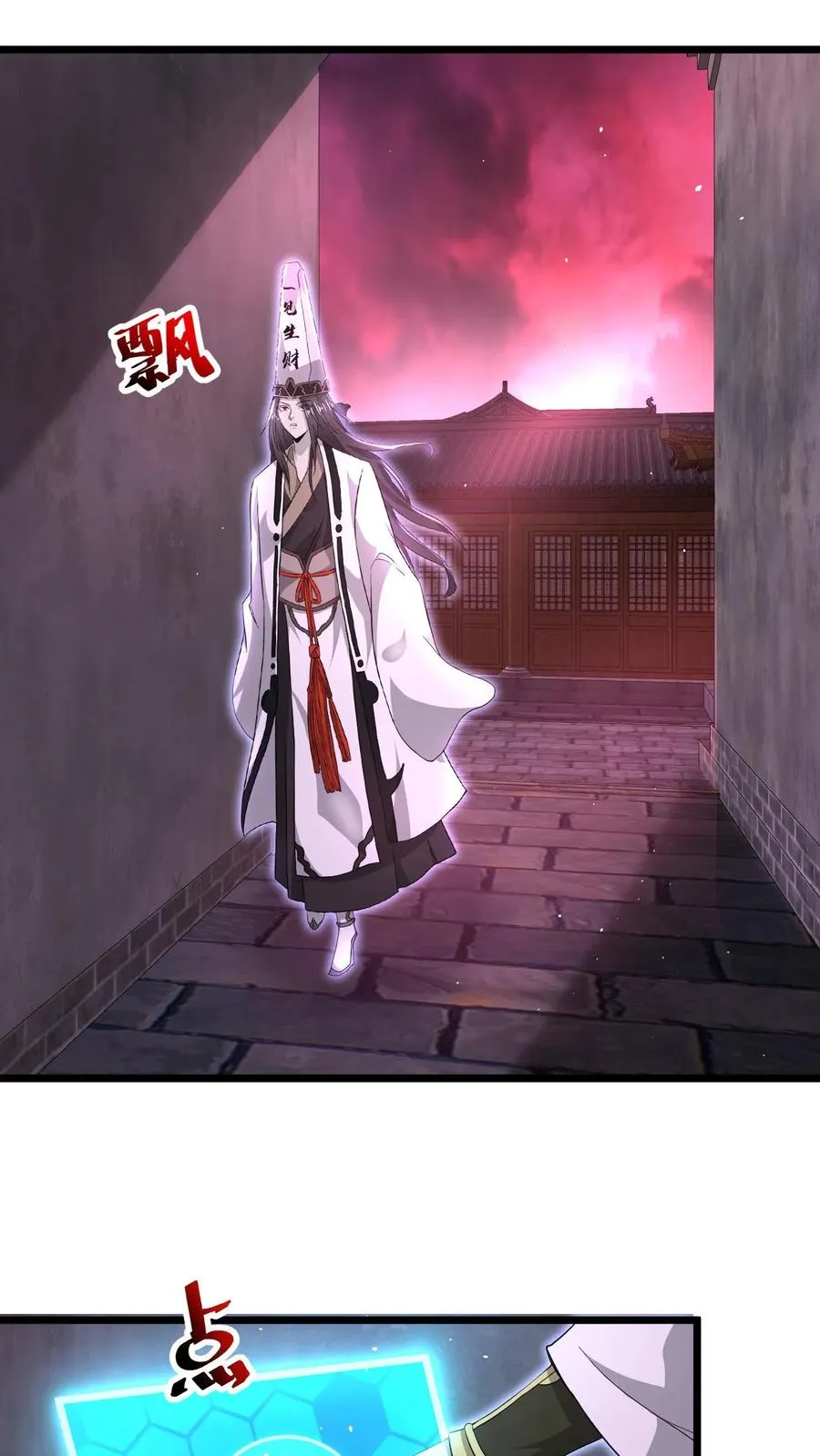 第65话 阴间鬼畜舞蹈5