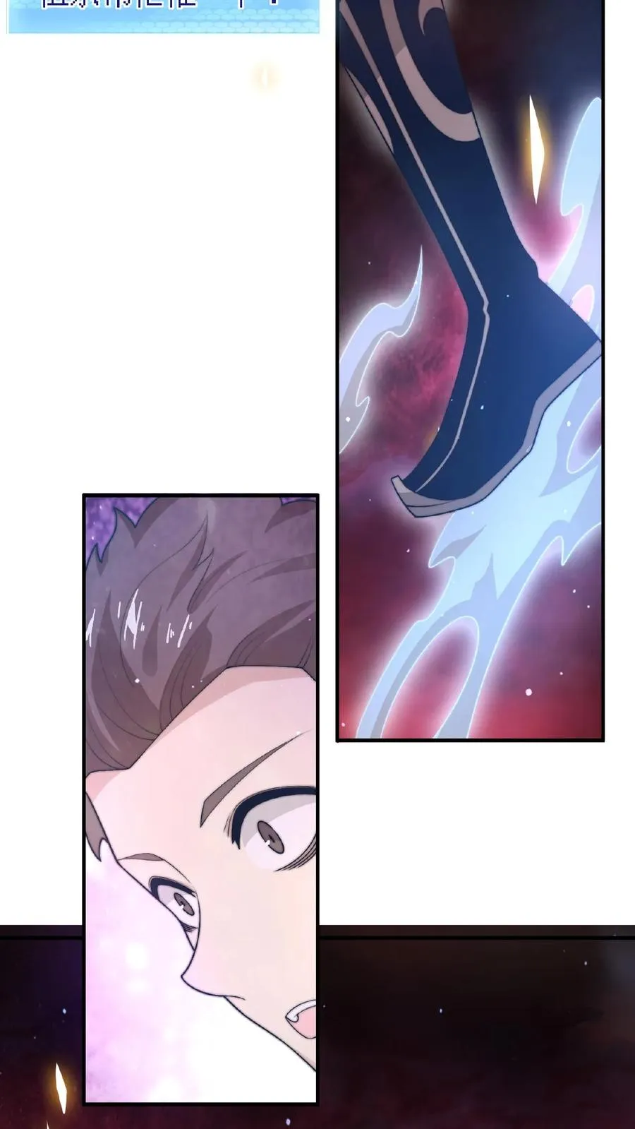 第41话 到了阴间也请继续更新7