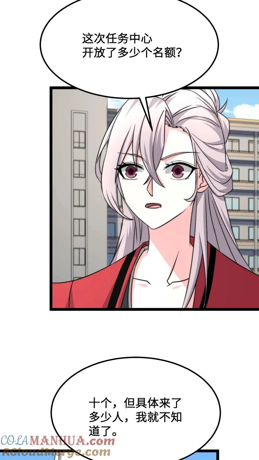 第213话 刷题吧！少年！4