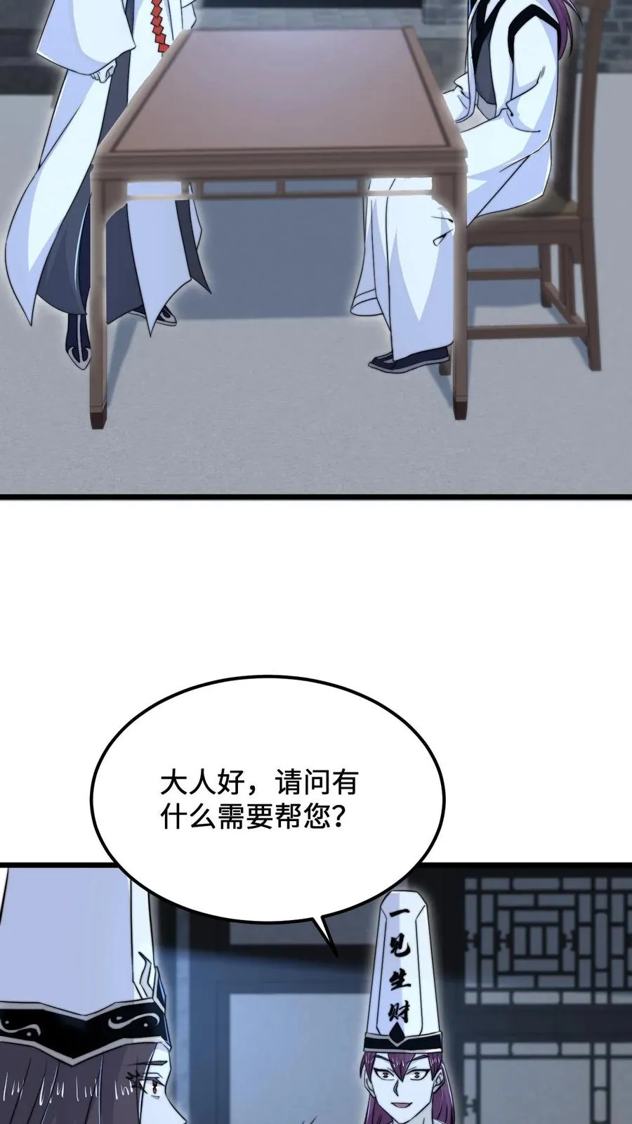 第107话 情侣游戏3