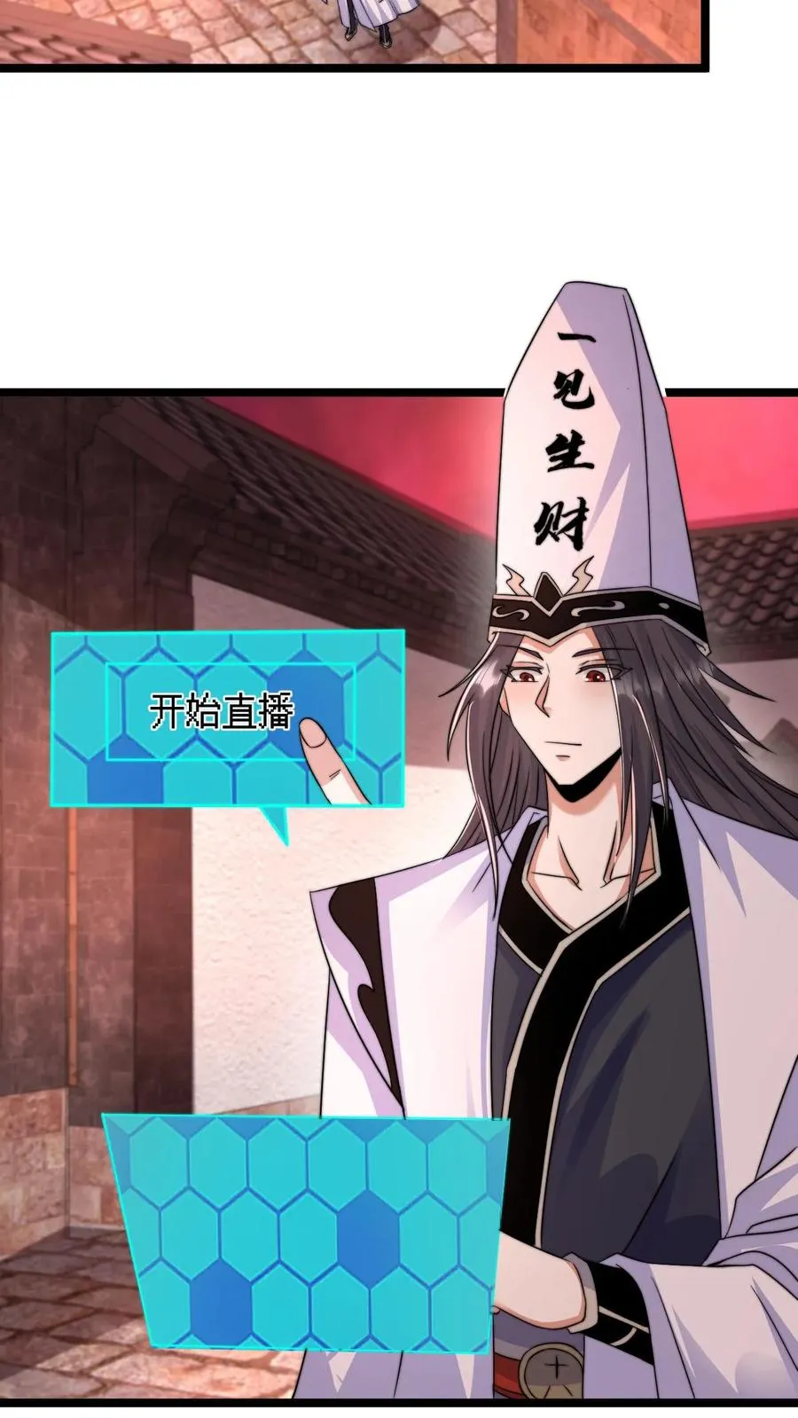 第174话 去南殿出差！17