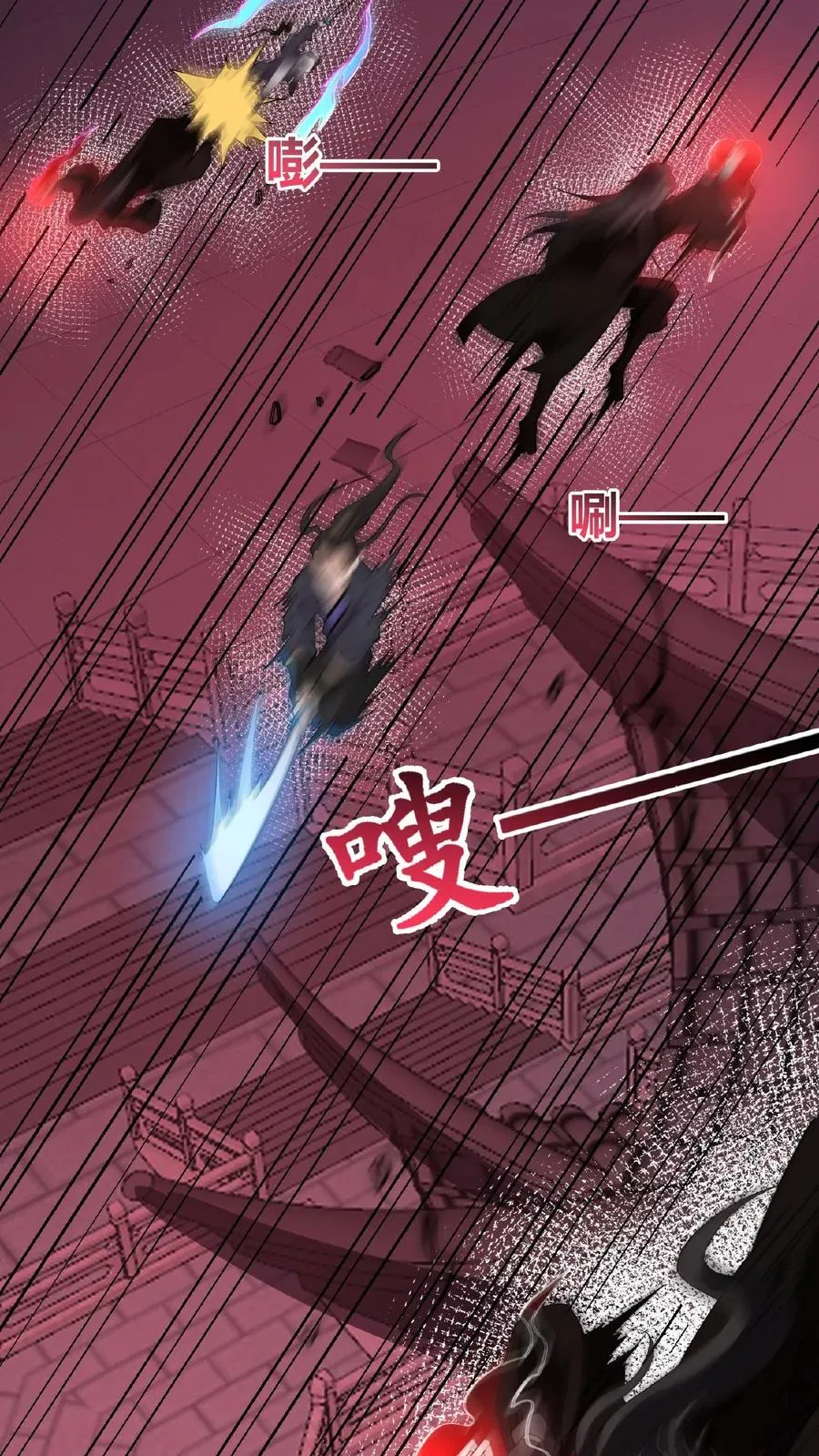 第141话 他不是他5