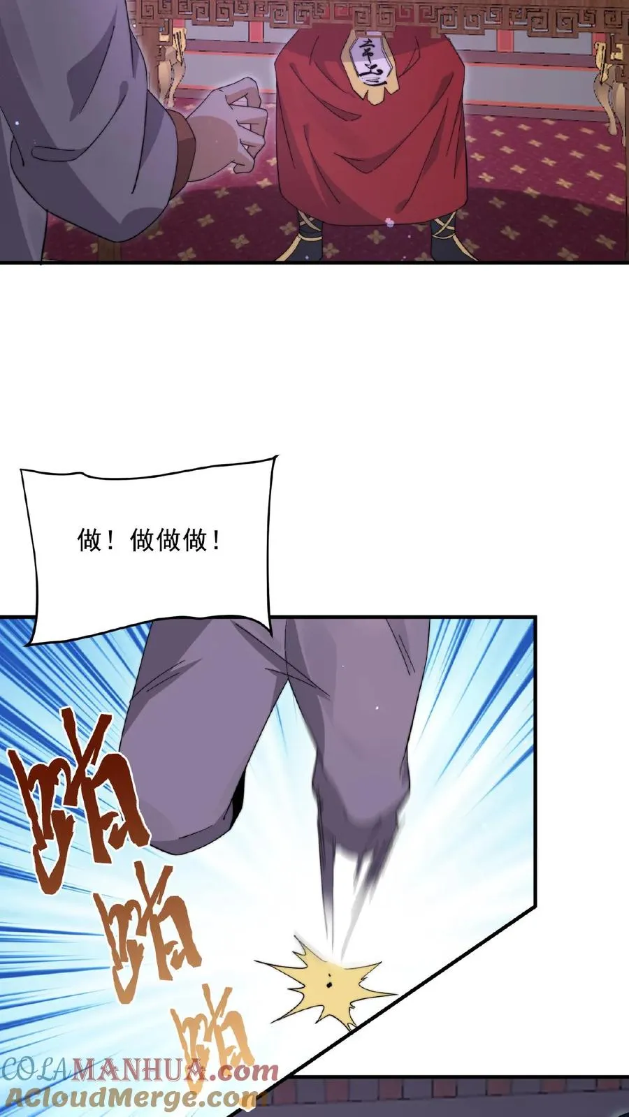 第201话 嘿嘿，路上捡钱26