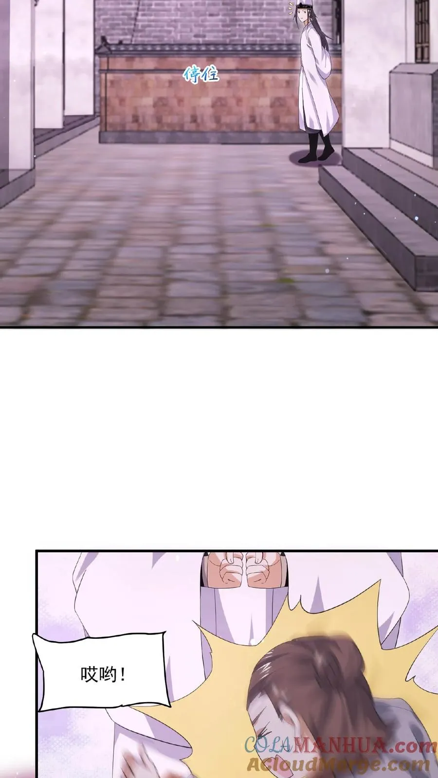 第189话 你太强，你别来！28