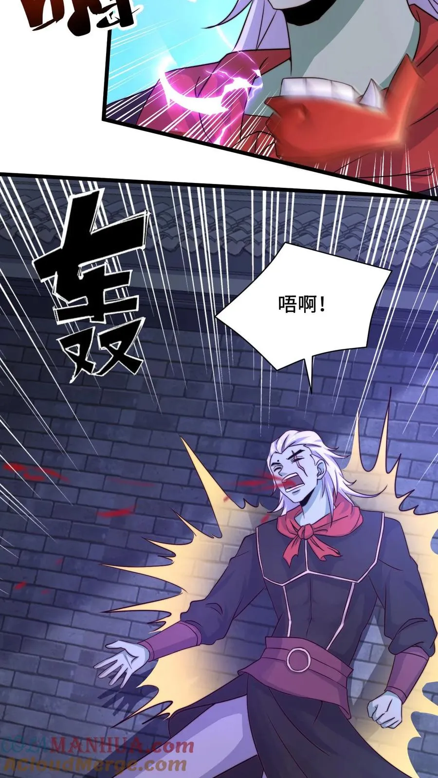 第18话 护短的阎萝12