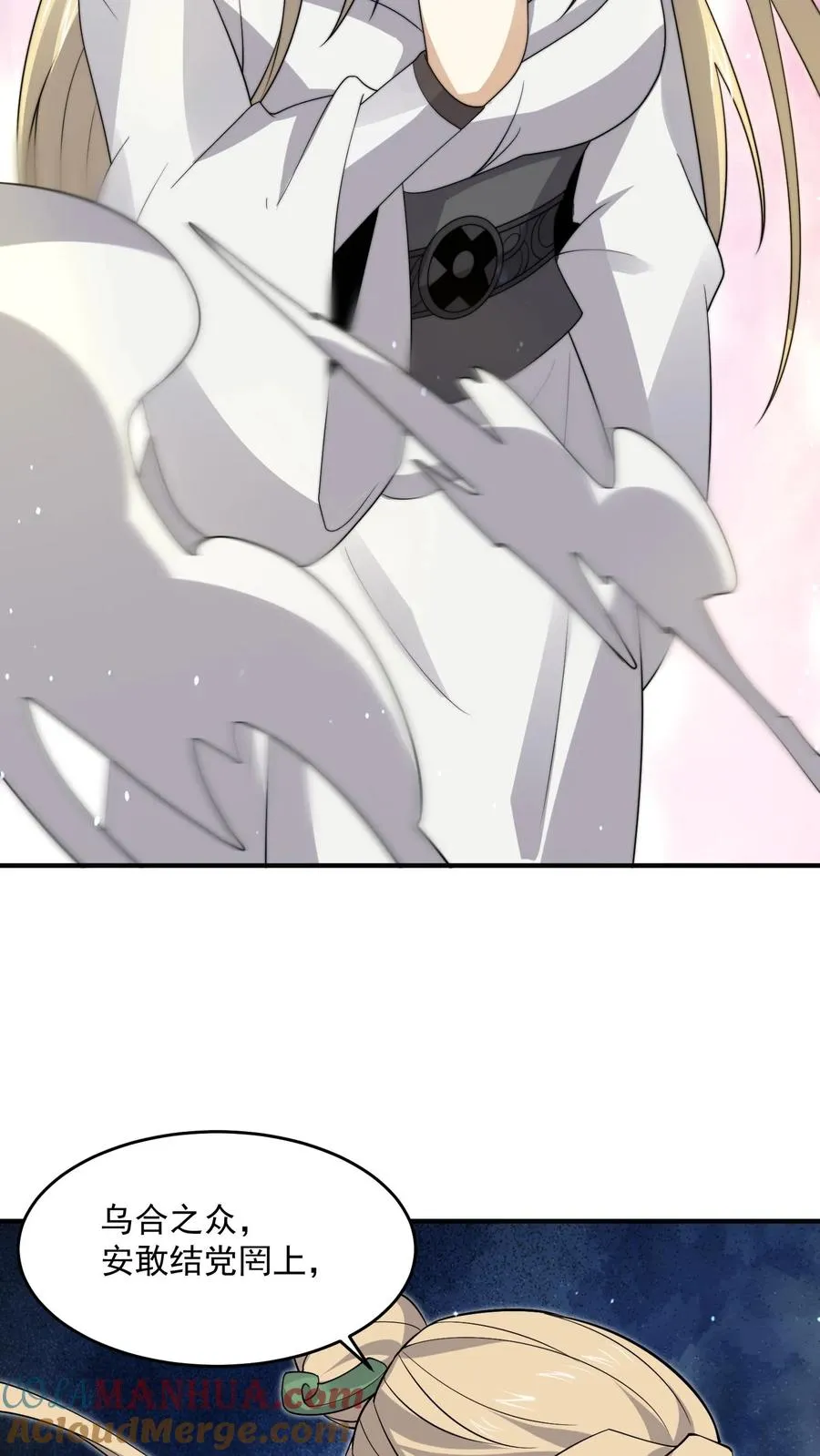 第292话 又到鬼节！22