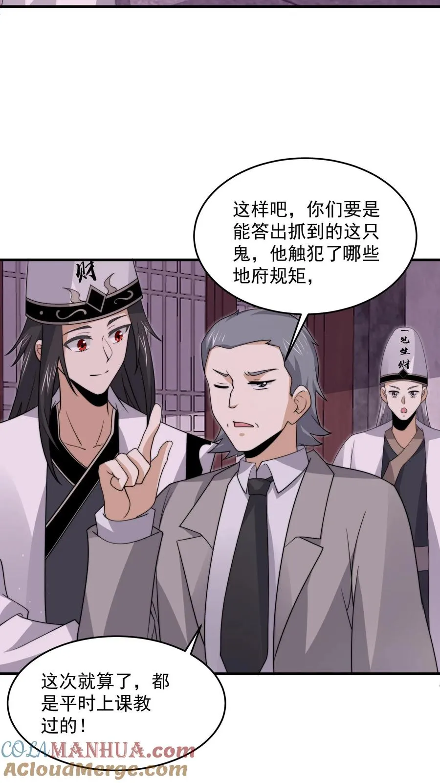 第304话 宠物特工冲冲冲！18