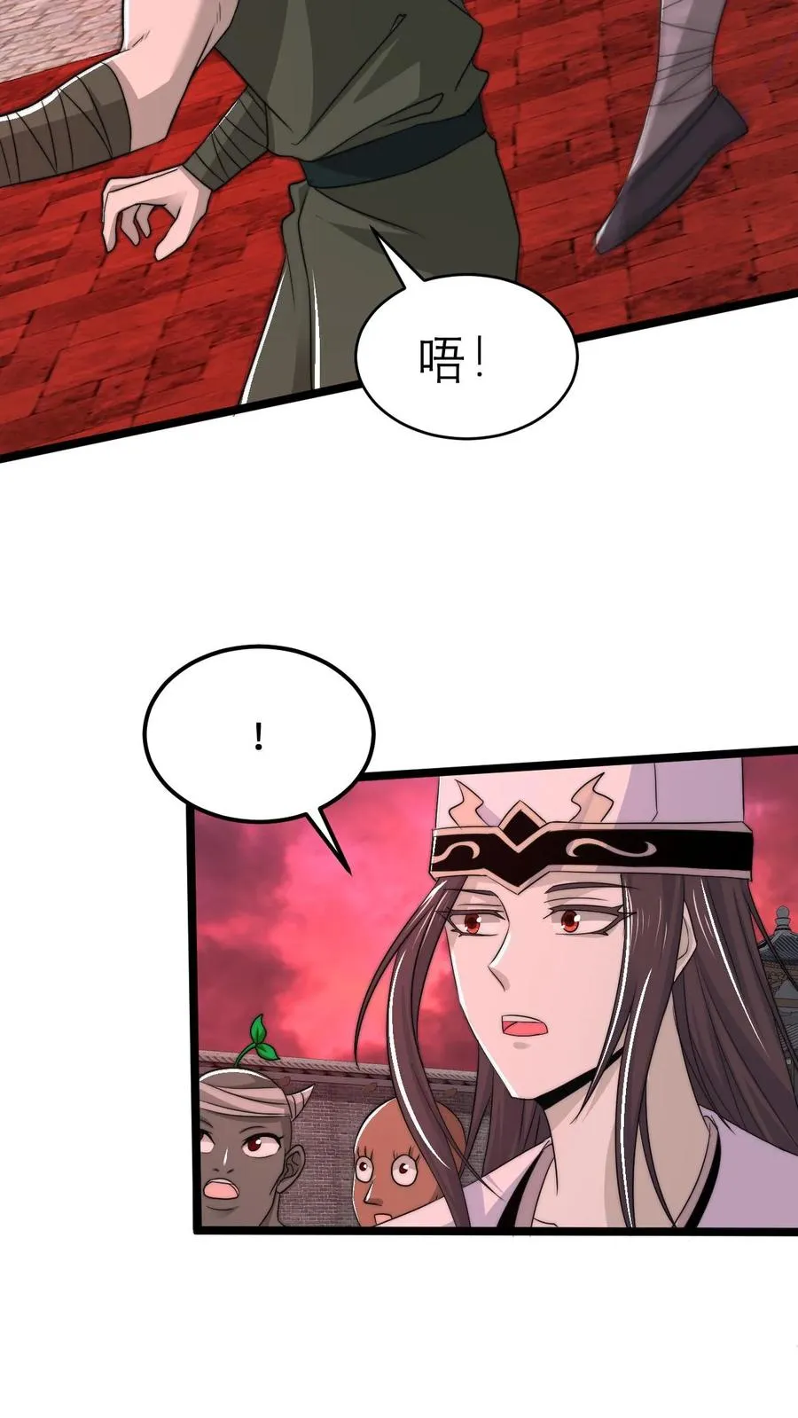 第187话 鬼市竞技！21