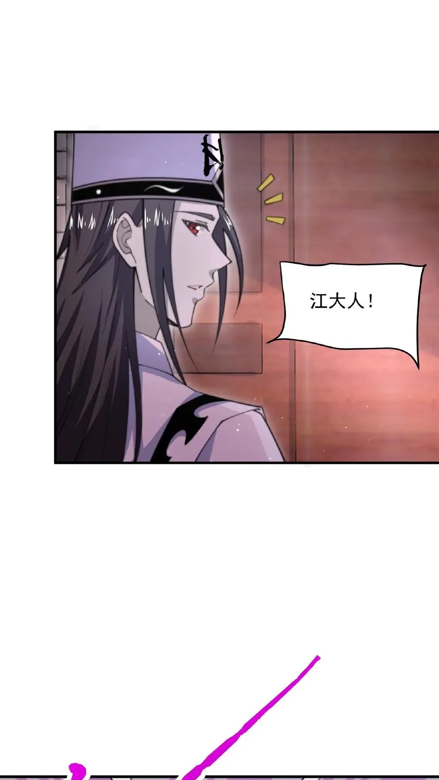 第154话 他不一样了23