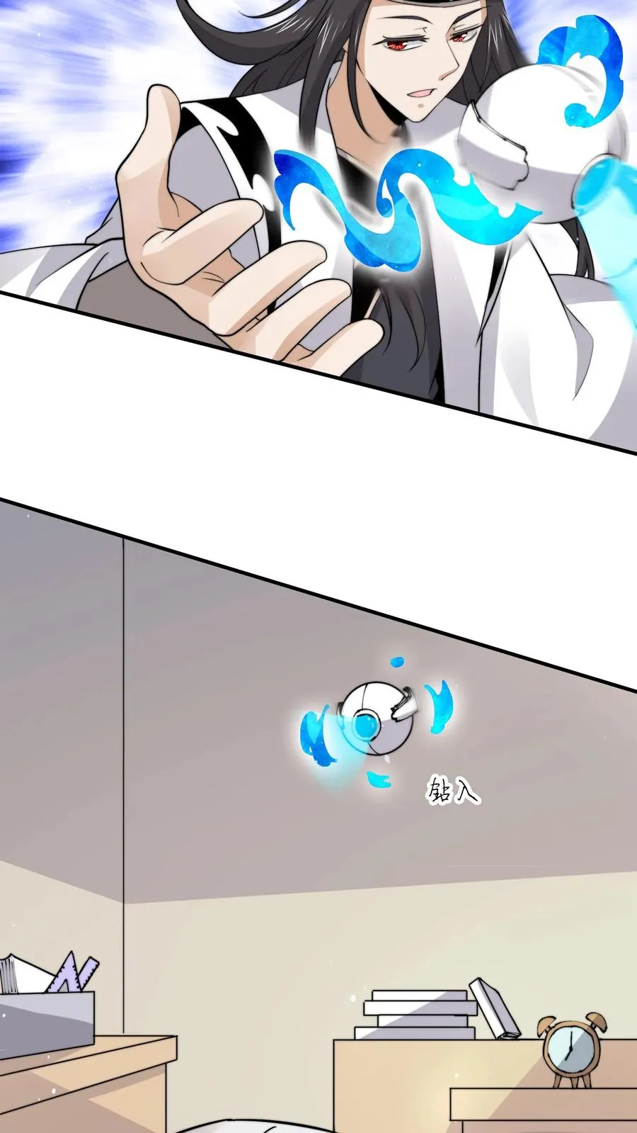 第284话 驱魂任务19