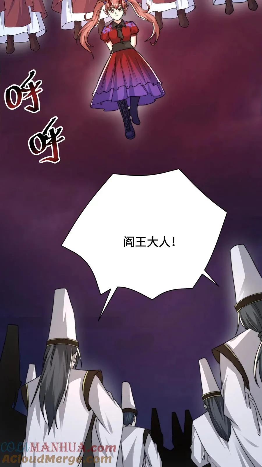 第160话 年会，正式开始！8
