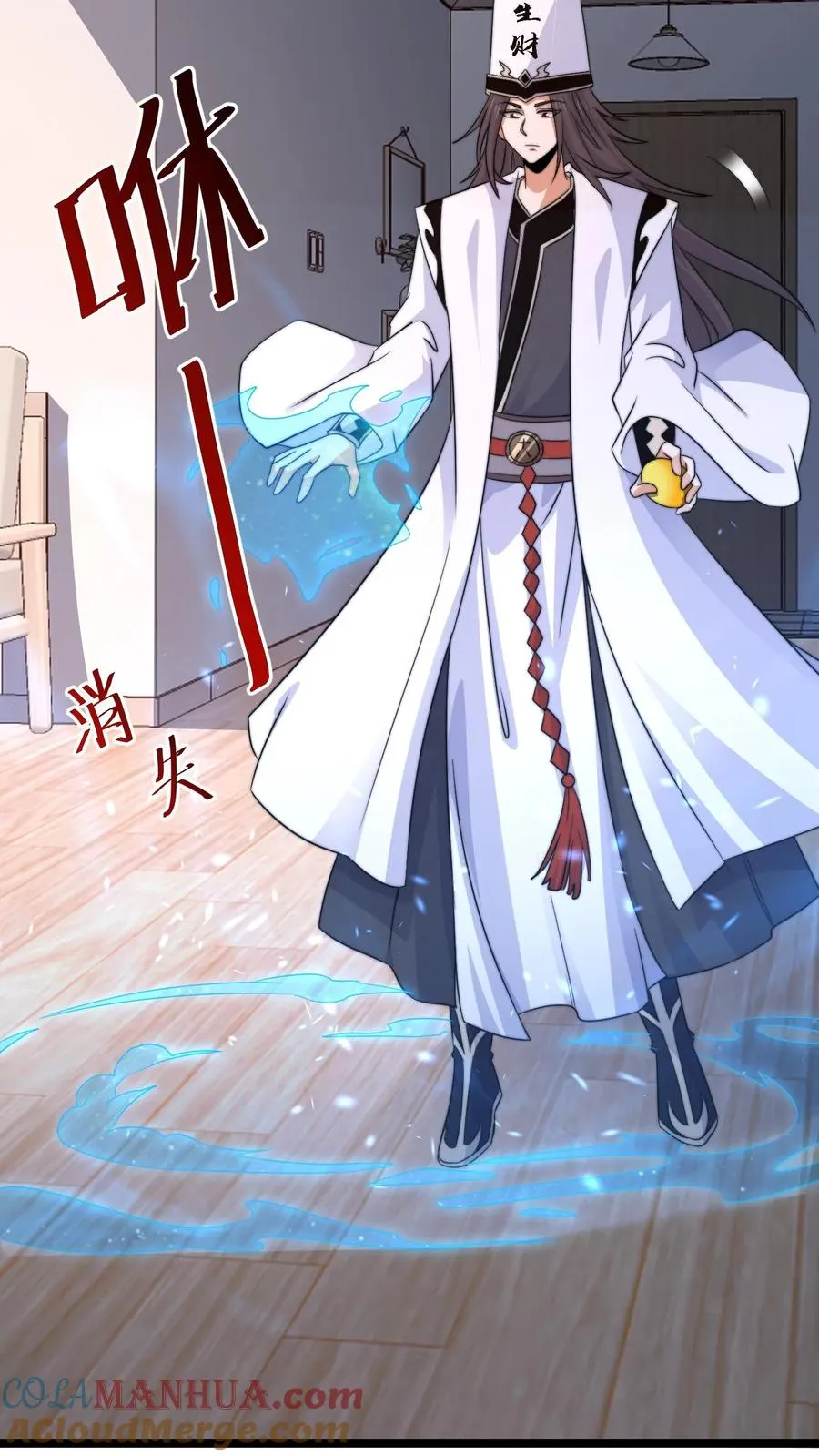 第247话 你知道我的身份？12