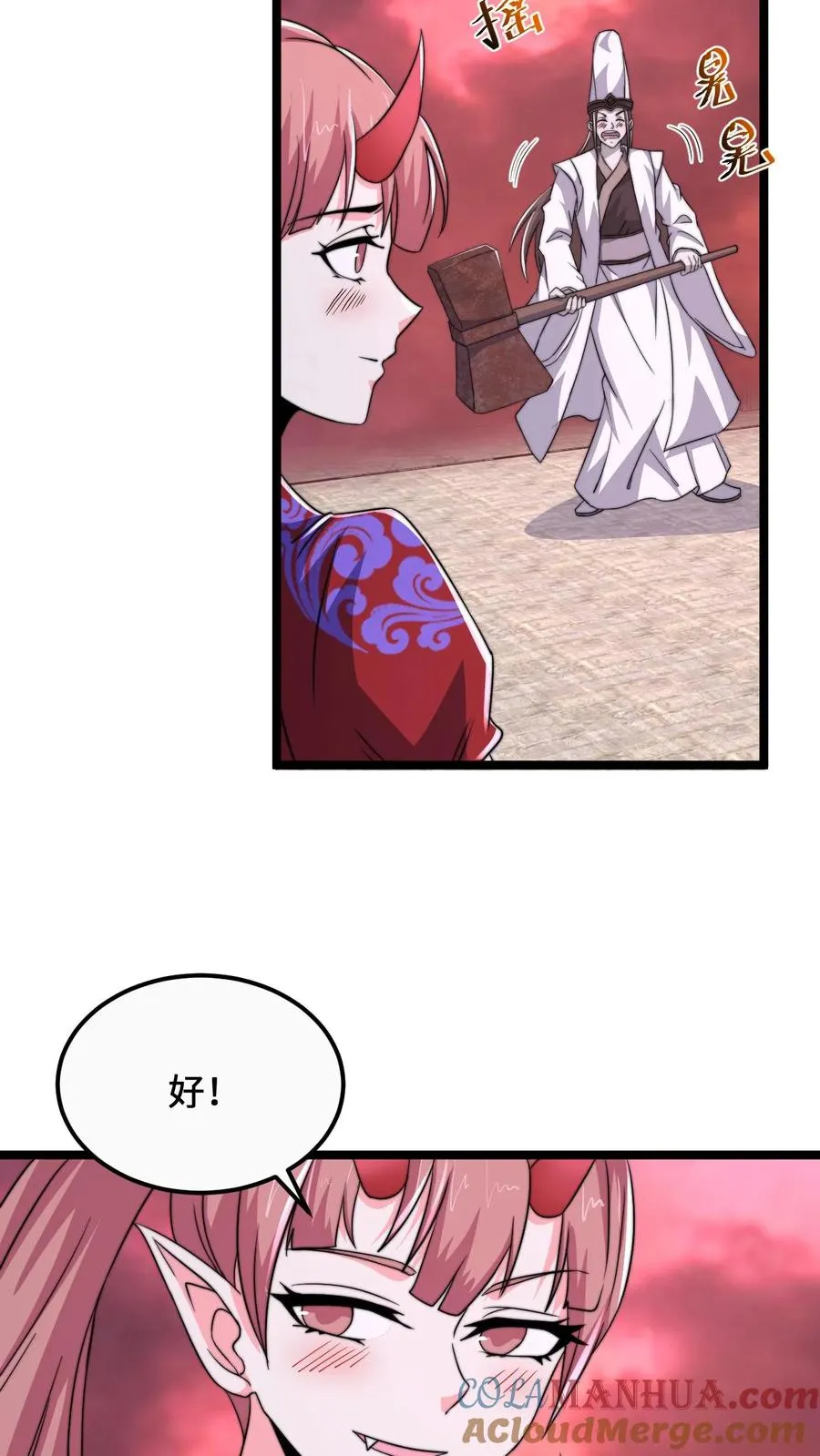 第165话 人间，有人惦记你30