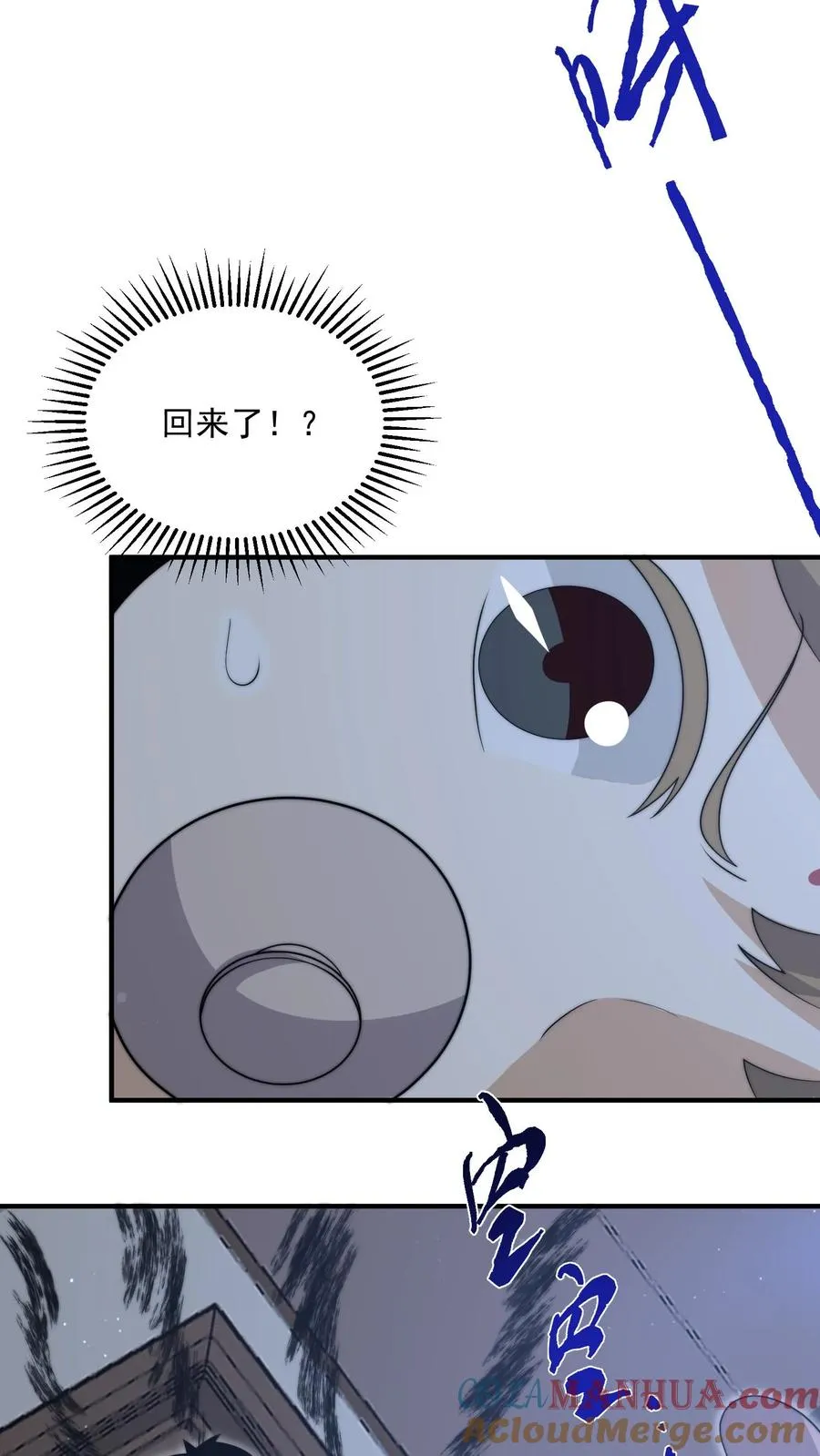 第283话 孟婆转世——夏轻轻！14