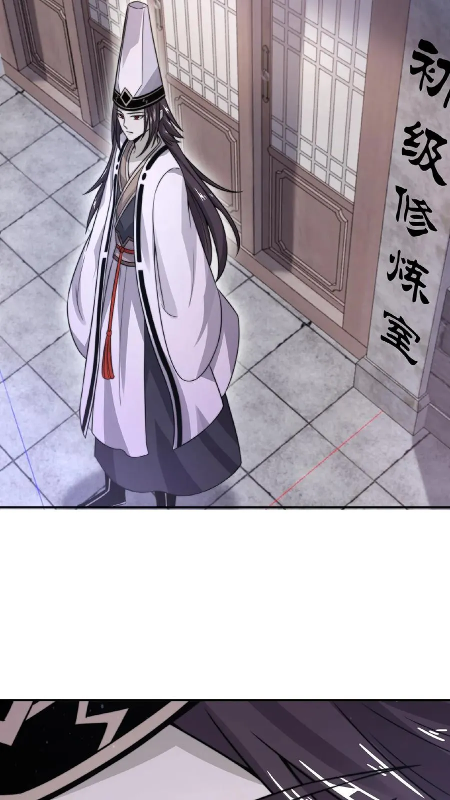第73话 恭喜！你也被一锅端了！31