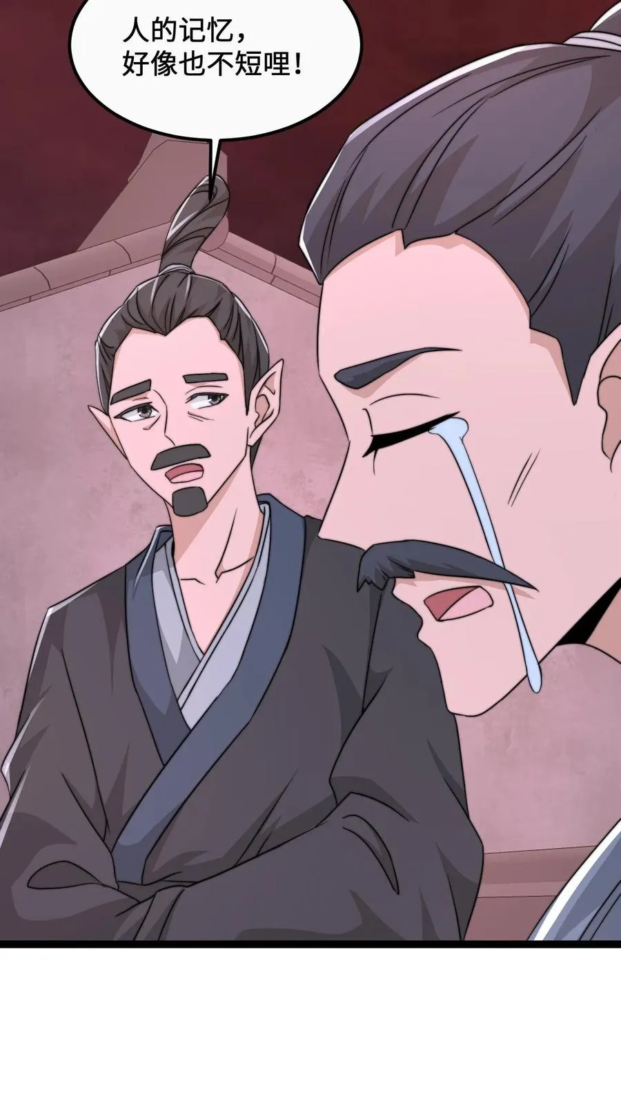 第165话 人间，有人惦记你25