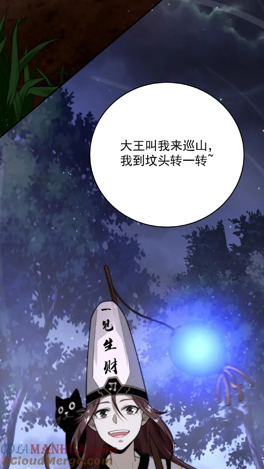 第62话 一张彩票引发的血案8